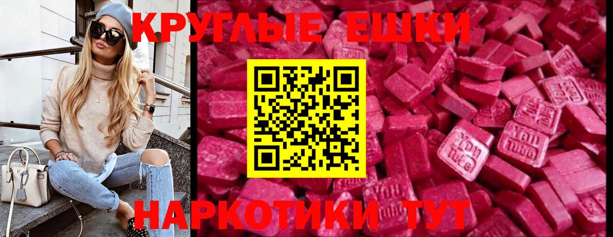 Экстази Дубай Краснознаменск