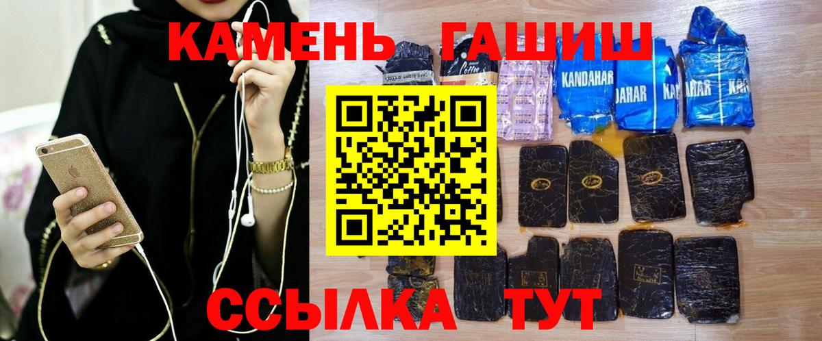 ГАШИШ  купить   Вход с VPN  Краснознаменск  ГАШ AMNESIA HAZE 
