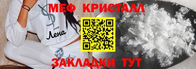скорость Кандалакша