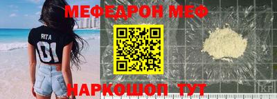 2c-b Камышлов