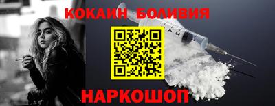 2c-b Камышлов