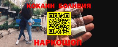 скорость Кандалакша