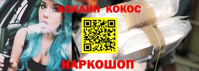 дурь Абакан