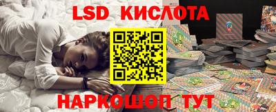 сатива Канаш