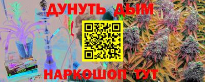 сатива Канаш
