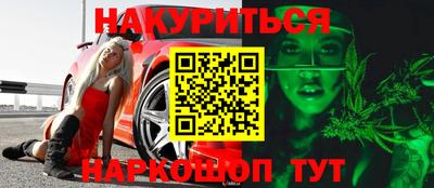 сатива Канаш
