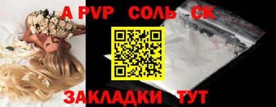 2c-b Камышлов