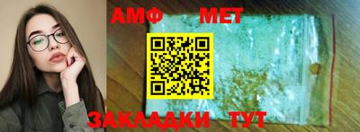скорость Кандалакша