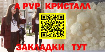 дурь Абакан