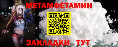 2c-b Камышлов