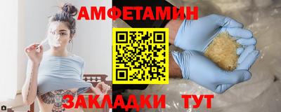 2c-b Камышлов