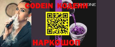 2c-b Камышлов