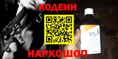 скорость Кандалакша