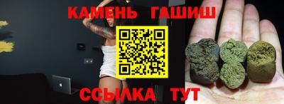 2c-b Камышлов
