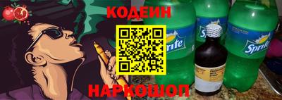 скорость Кандалакша