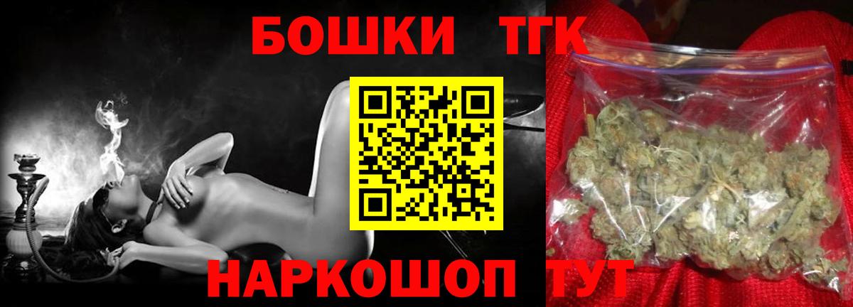 НБОМе  Марихуана  А ПВП СОЛЬ   ГАШИШ  Гашиш  МЕФ кристаллы  ГЕРОИН  Кокаин  Краснознаменск  МАРИХУАНА 